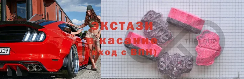 Ecstasy 250 мг  купить   Выкса 