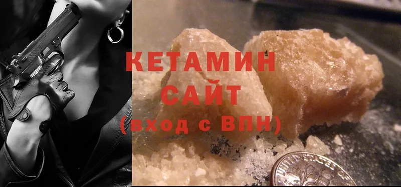 КЕТАМИН ketamine  нарко площадка состав  Выкса 