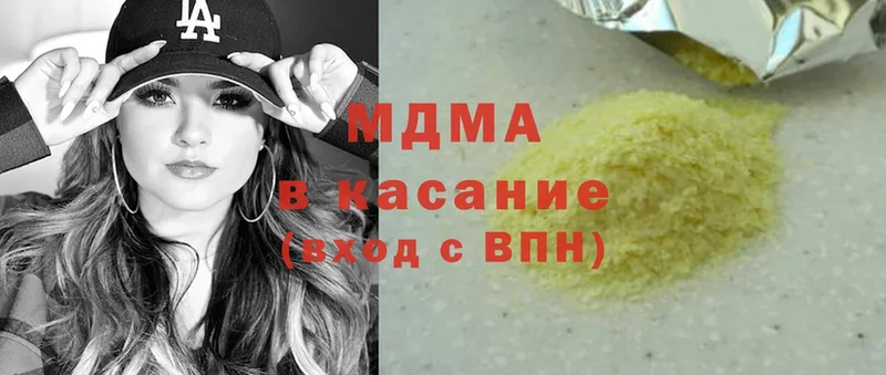 мега tor  площадка какой сайт  MDMA молли  Выкса 